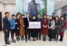 울산시 울주군 범서읍 여성단체협의회, 2019년도 적십자 특별회비 50만원 전달