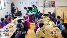 울산 중구 반구2동 새마을부녀회, 구교경로당에서 노인 40여명에게 떡국 대접