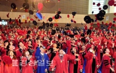 UNIST 2019 학위수여식…박사 116명등 총 1043명 배출