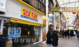 [끝모를 추락 울산 부동산시장 (1) 중구]원도심 중심상가 15% 빈점포…1층도 안나가