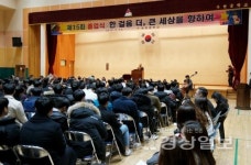 옥현중학교, 제15회 졸업식 개최...한 걸음 더, 큰 세상을 향하여