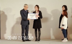 울산 장검중학교, (재)푸른나무 청예단 이사장상 수상