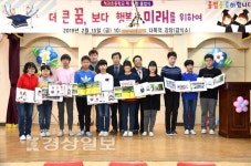 울산 울주군 척과초등학교, 제55회 졸업식 개최