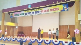 중앙농협, 초교 졸업식서 스쿨뱅킹 장학금 1635만원