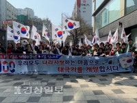 울산 남구 삼산동 행정복지센터, 나라사랑 태극기 달기 운동 거리 캠페인 실시