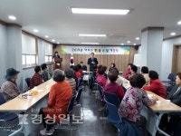 울산 북구 농소2동 행정복지센터·중산문화센터, 한글교실 개강식 가져
