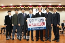 울산 현대고등학교 총동창회, 2019학년도 입학식에서 장학금 500만원 전달