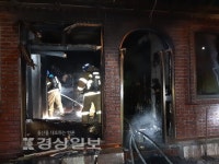 부부싸움중 홧김에…우정동 단독주택서 화재