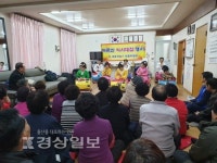 울산 남구 달동 바르게살기위원회, 저소득 노인 80명을 초청, 사랑의 떡국 대접
