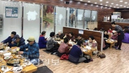 조마루뼈다귀 태화점, 화진경로당 노인 50여명에게 점심 식사 대접