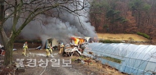 주말 울주지역 화재 잇따라