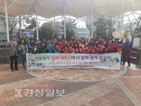 울산 남구 신정3동 행정복지센터, 새봄맞이 일제 대청소 실시