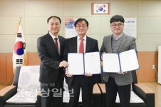 울산시 울주군 웅촌중학교, 웅촌문화복지센터와 교육여건 개선 업무협약 체결