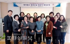 울산 중구, 정리수납전문가 양성교육