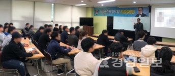 PC방창업 브랜드 아이센스리그, 1금융권에서 안정적x저금리 대출지원 돕는다!