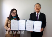 사회적기업 (주)행복바라기, 도산노인복지관과 사회공헌 활동 업무협약 체결