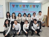 울산 남구 수암동 행정복지센터, 블랙 앤 화이트데이 행사 실시