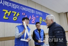 다비치안경 동부지부, 울산광역시제2장애인체육관 장애인들을 위한 안경 나눔 사회공헌활동 펼쳐