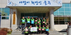 울산 울주군 청량읍 지역사회보장협의체, 이동식 세탁차량 운영