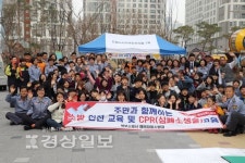 울산 북부소방서 매곡119안전센터, 소방안전체험행사 실시