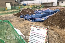울산 동구 일산동 주민공동시설 공사중 유구·유물 나와