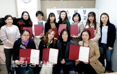 울산 중구건강가정다문화가족지원센터, 결혼이주여성 맘스티칭 맘스 전문 양성교육 수료식