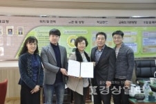 울산CK치과병원 CK아트홀과 울산야음중학교, 업무협약 체결