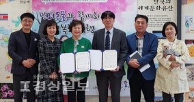 울산 학성동물병원 성기창 원장과 야음중학교 최정주 교장, 동물교감 힐링프로그램 협약식 가져