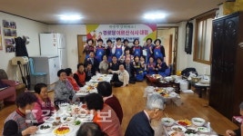 울산 남구 무거동 바르게살기위원회, 무거제1경로당 방문해 음식 대접
