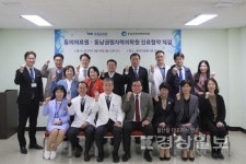 동남권원자력의학원, 정관일신기독병원 및 동의의료원과 지역의료 발전 위해 협력