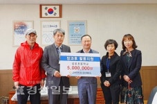 울산시 남구 삼호초등학교, 고려아연(주) 온산제련소로부터 방과후 활동 지원금 받아