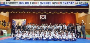중남·용인태권도 시장배 고등부 정상