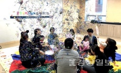 울주군건강가정·다문화가족지원센터,부모-영유아 자녀 애착형성 놀이교실 프로그램 실시