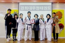 울산 중구 우정동 행정복지센터, 경희대 우정태권도에 착한가게 현판 전달