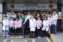 울산제일병원, 월례조회를 마치고 환경미화활동 실시