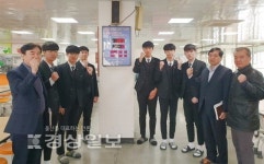 울산시 남구 대현고등학교, 금연 실천 기록판 설치