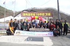 울산 중부소방서, 대곡경로당서 화재없는 안전마을 행사