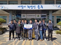 고려아연 노동조합 조대형 위원장과 임원, 20㎏들이 백미 50포 기부