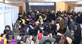 울산 중구, 올해 첫 채용박람회…주민 1천명 북적