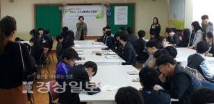 울산 야음중학교, 꿈희독(讀) 도서관 개관 콘서트 개최