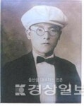 독립운동가 서진문 선생 출생연도 새로 밝혀내
