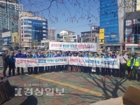 한국교통안전공단 울산본부, 봄철 교통안전 특별주간 캠페인 실시