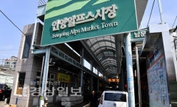 [힘내라 소상공인! 으라차차 울산 골목상권]5일에 한 번 열리는 오감만족 맛의 향연장