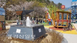 울산 북구, 양정동 오치골공원...3단계 조성사업 본격화