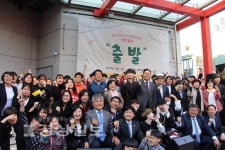 중청문 어울림마당 개막…올 한해 힘찬 출발