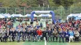 울산 북구 염포동 누리길 걷기와 한마음 체육대회