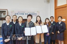 울산시 남구 울산서여자중학교, 징검다리 지역아동센터와 교육기부 업무협약 체결