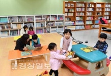 [책 읽는 울산]모든 아이들이 한데 어울려 노는 옛 골목길 같은 공간