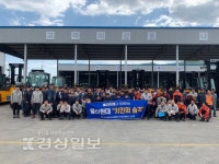 프로축구 울산현대 주장 이근호와 김보경, 경주시 정도산업 방문