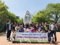 울산시 중구종합사회복지관 부설 행복한교실지역아동센터, 경주 동리·목월문학관과 주상절리 탐방